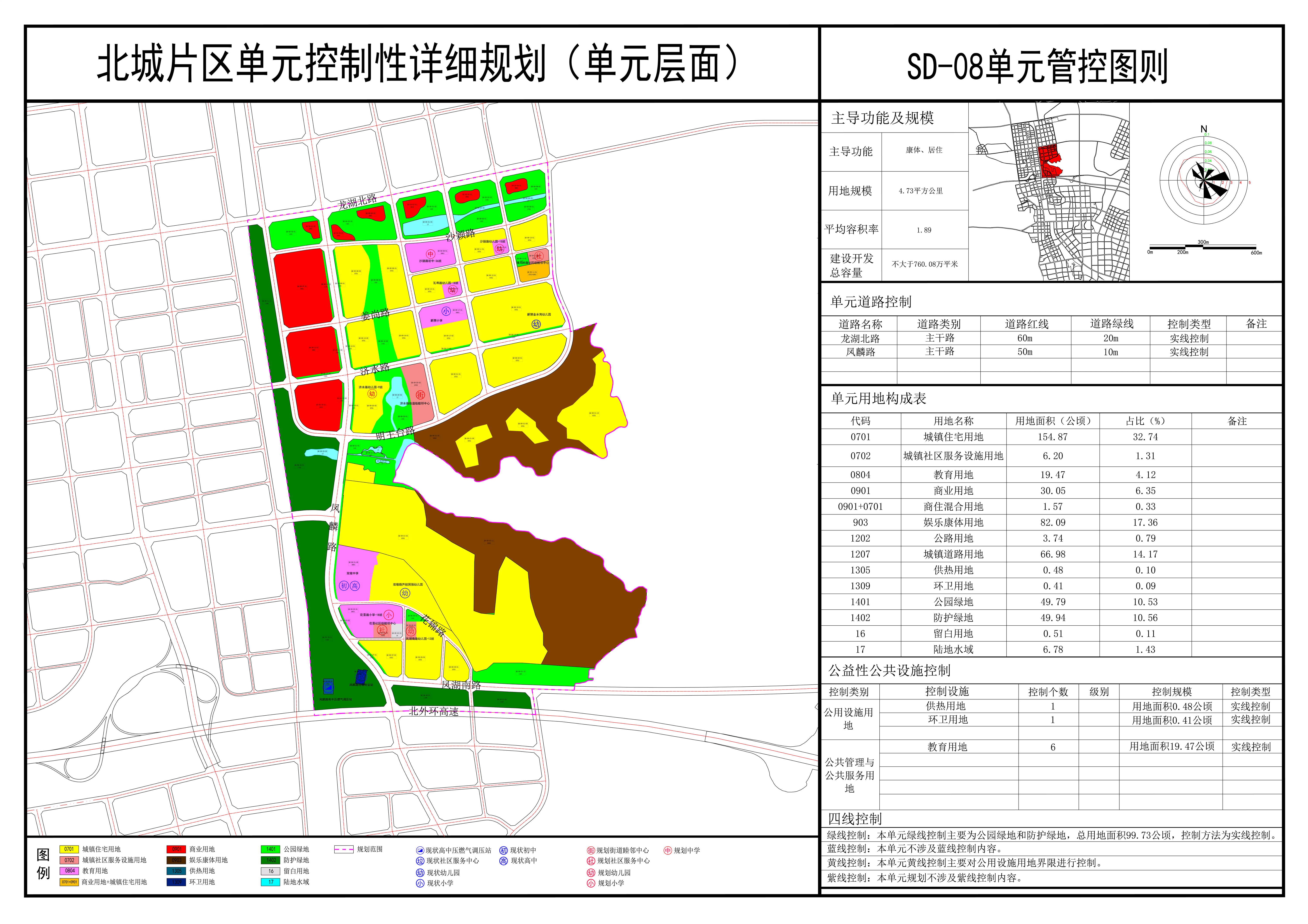 集贤县自然资源和规划局最新招聘信息,集贤县自然资源和规划局最新招聘信息详解