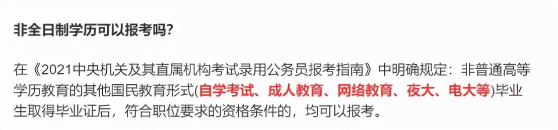 解放区成人教育事业单位最新新闻,解放区成人教育事业单位的最新动态与成就