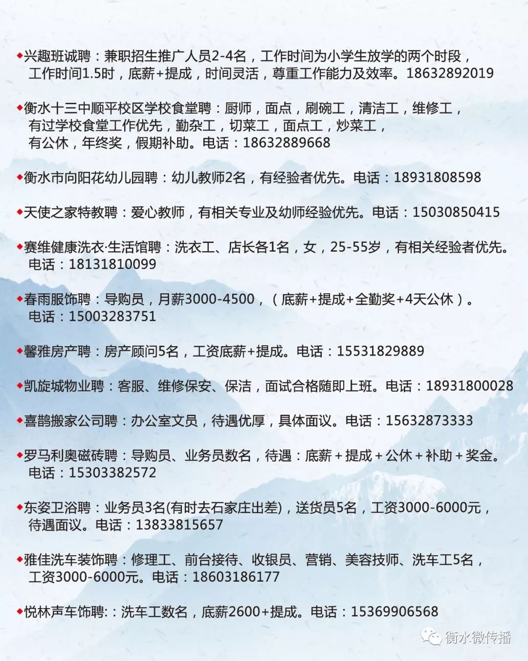 增城市成人教育事业单位最新招聘信息,增城市成人教育事业单位最新招聘信息概览