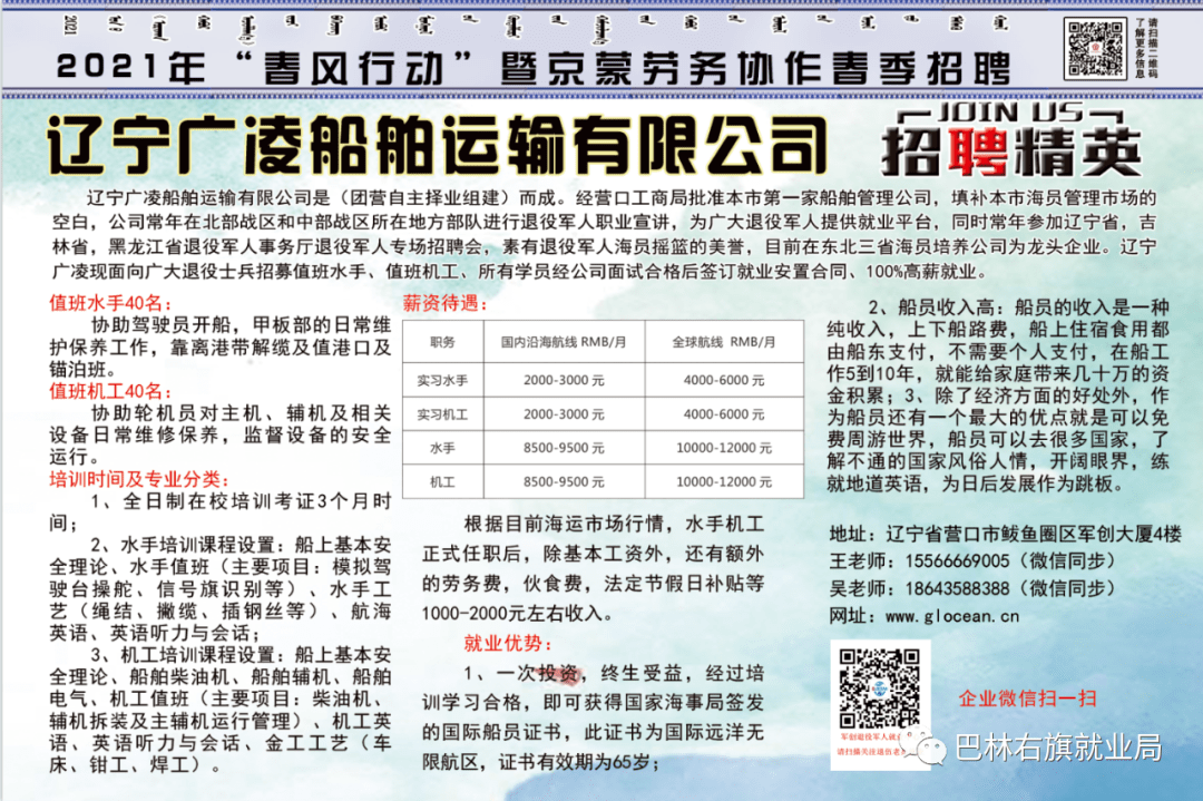 晏家街道最新招聘信息,晏家街道最新招聘信息概览