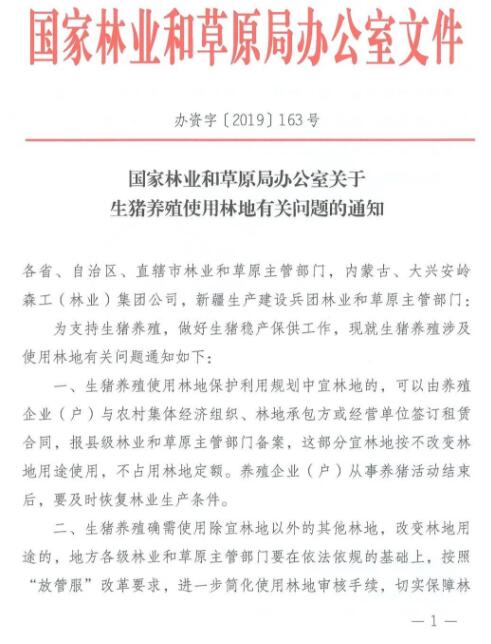 颍上县级公路维护监理事业单位最新人事任命,颍上县级公路维护监理事业单位最新人事任命，塑造未来交通事业的坚实力量