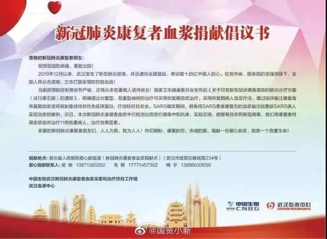 白塔区康复事业单位最新人事任命,白塔区康复事业单位最新人事任命，推动康复事业发展的强大阵容