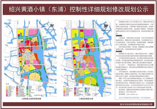 方官镇最新发展规划,方官镇最新发展规划，塑造未来繁荣的新蓝图