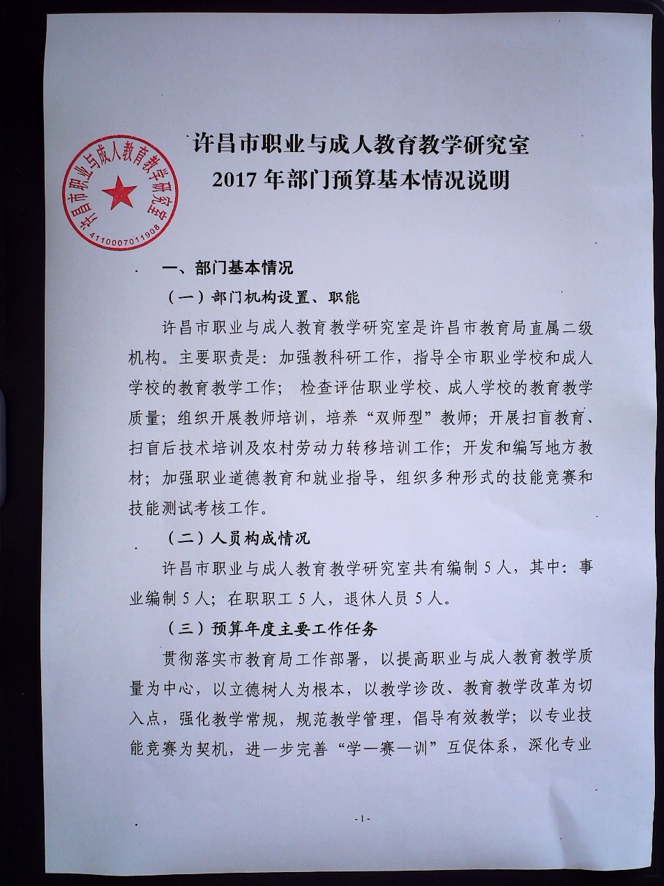 石拐区成人教育事业单位最新新闻,石拐区成人教育事业单位的最新新闻动态