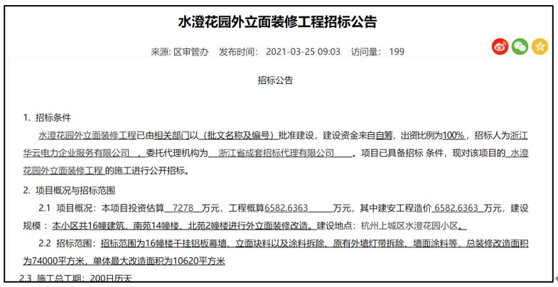 怀柔区级托养福利事业单位最新新闻,怀柔区级托养福利事业单位的最新动态与进展