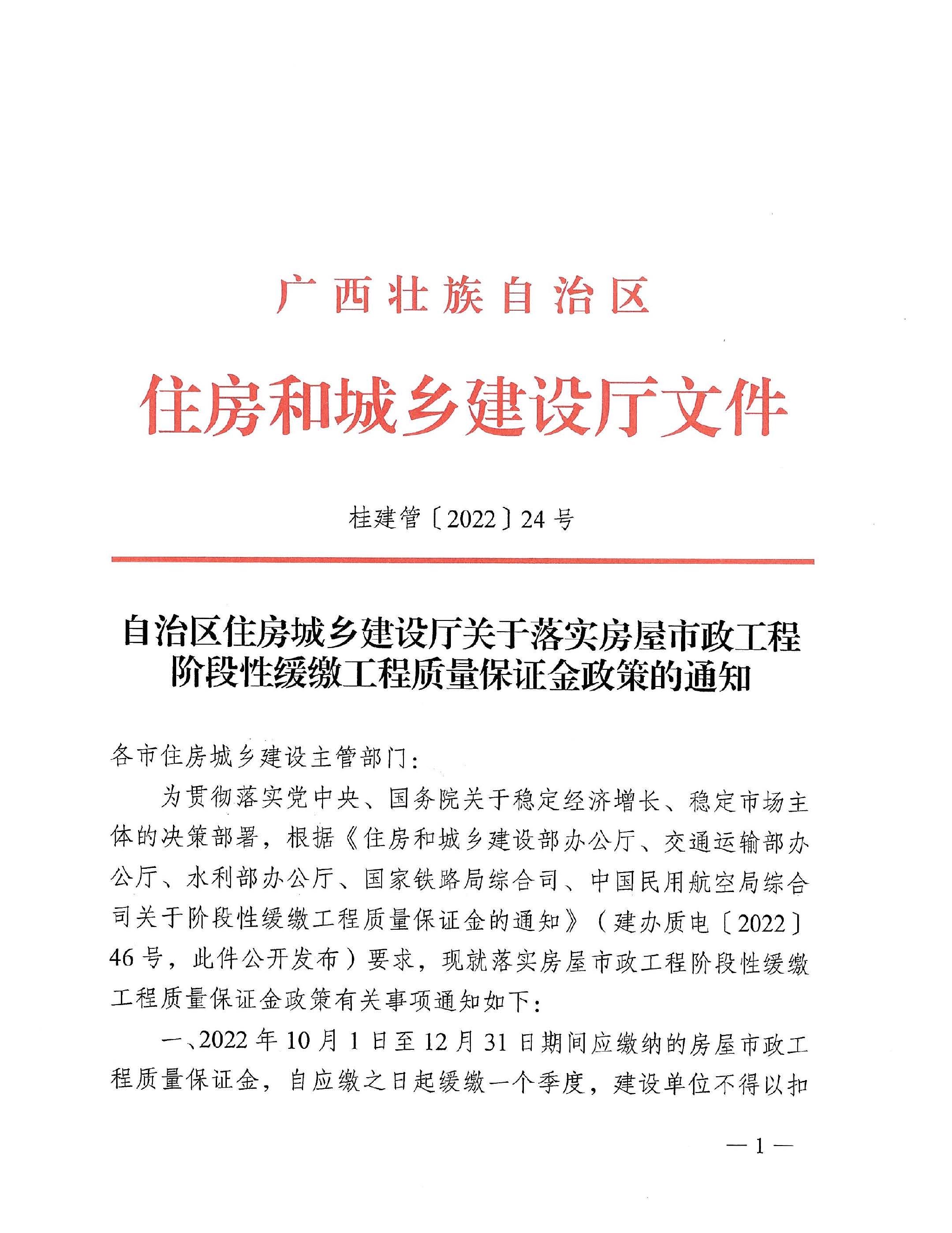 四方区住房和城乡建设局最新人事任命,四方区住房和城乡建设局最新人事任命，塑造未来城市建设的崭新篇章