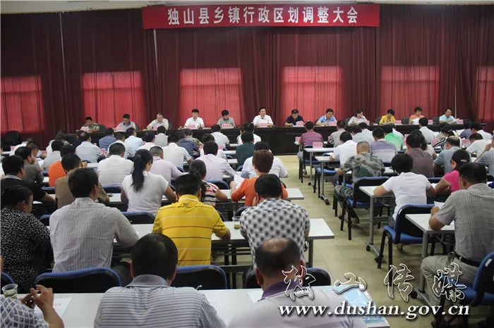 宜兴埠镇最新人事任命,宜兴埠镇最新人事任命，塑造未来，激发新活力