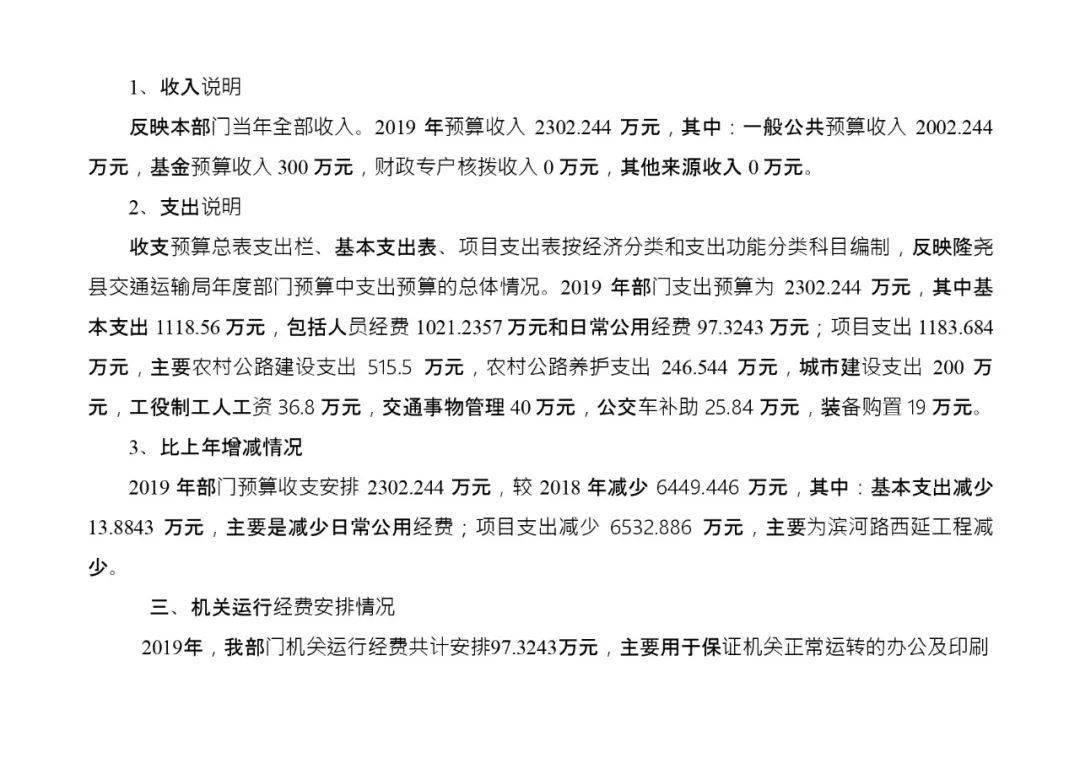 长垣县殡葬事业单位等最新招聘信息,长垣县殡葬事业单位最新招聘信息及行业发展趋势探讨