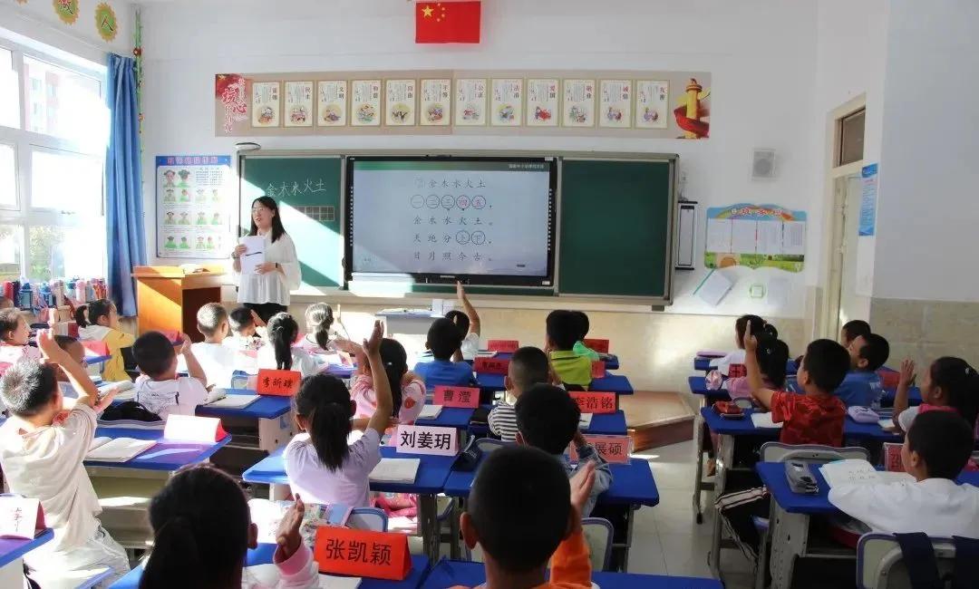 乌审旗小学最新领导,乌审旗小学最新领导团队，引领未来教育的新篇章