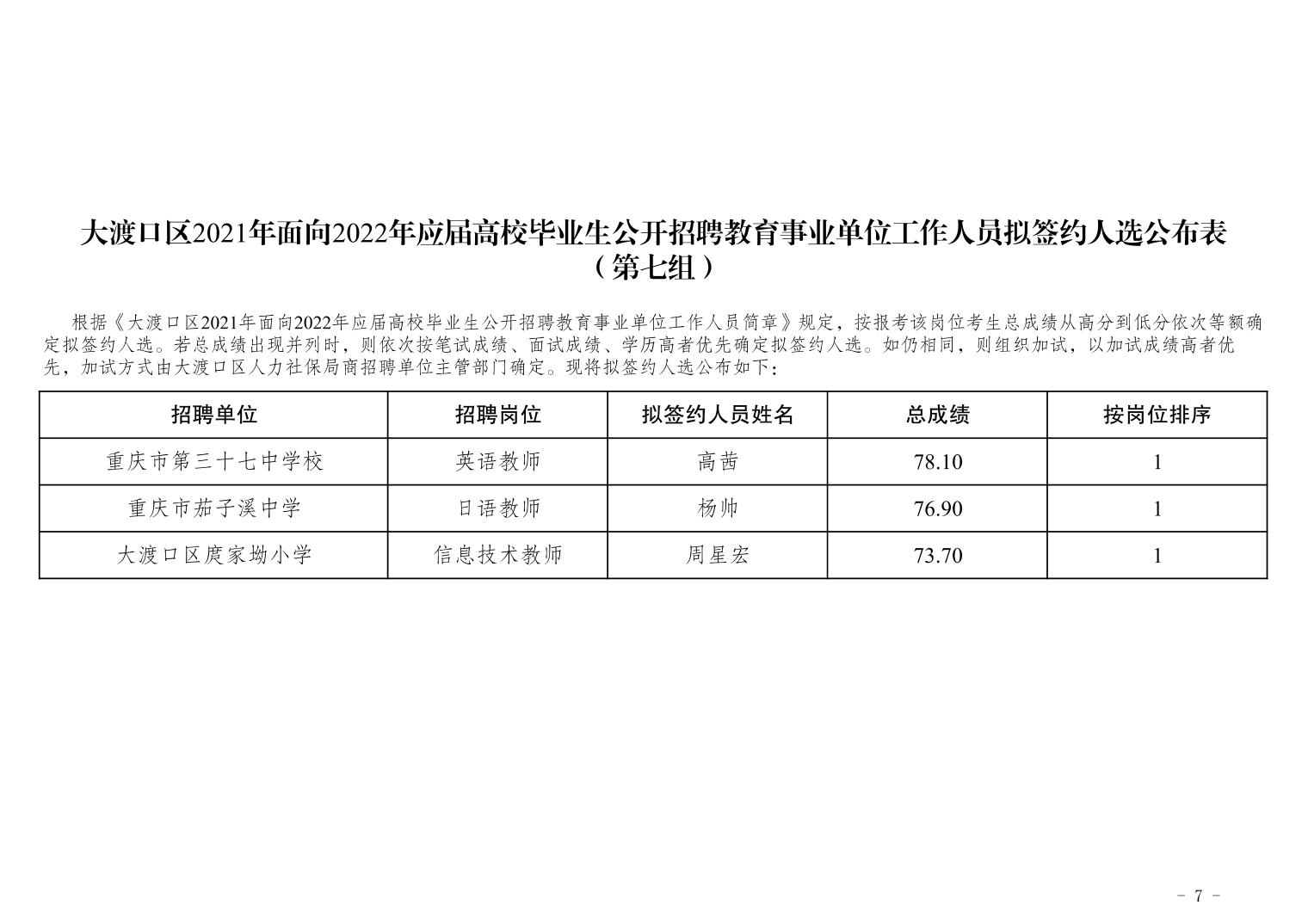 调兵山市成人教育事业单位最新新闻,调兵山市成人教育事业单位最新新闻