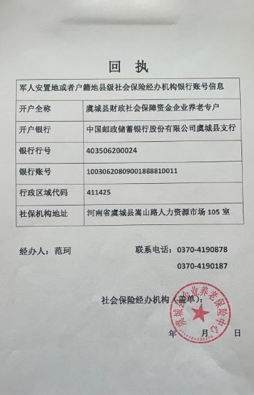 大埔县防疫检疫站最新人事任命,大埔县防疫检疫站最新人事任命，构建更强大的防疫检疫队伍