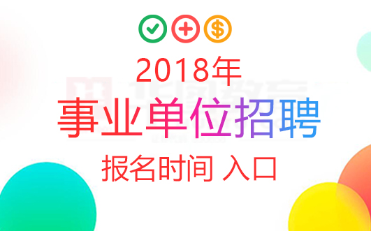 岳西县殡葬事业单位等最新新闻,岳西县殡葬事业单位最新动态，深化服务改革，推动绿色殡葬发展