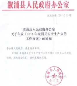 昆明市市地方志编撰办公室最新人事任命,昆明市地方志编撰办公室最新人事任命动态