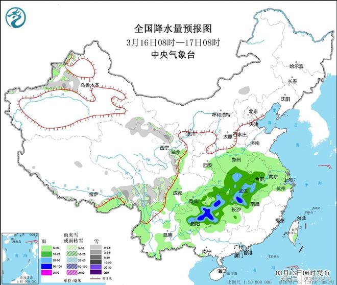 2025年1月5日 第4页