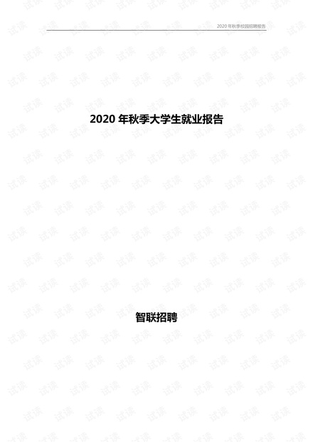 夏玛卡觉村最新招聘信息,夏玛卡觉村最新招聘信息及就业机遇探讨