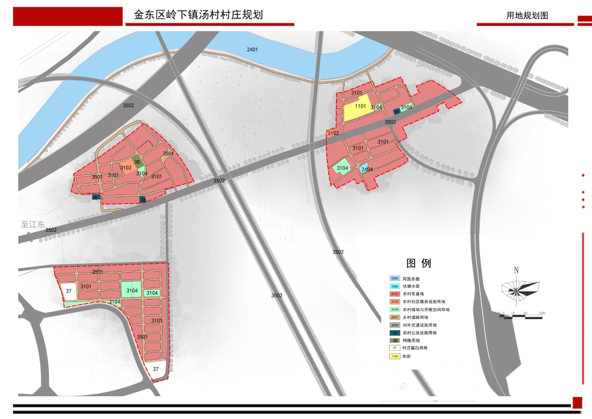 下巩家村委会最新发展规划,下巩家村委会最新发展规划