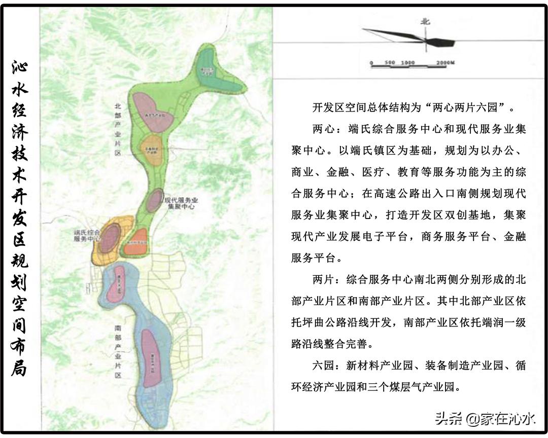 沁水县交通运输局最新发展规划,沁水县交通运输局最新发展规划