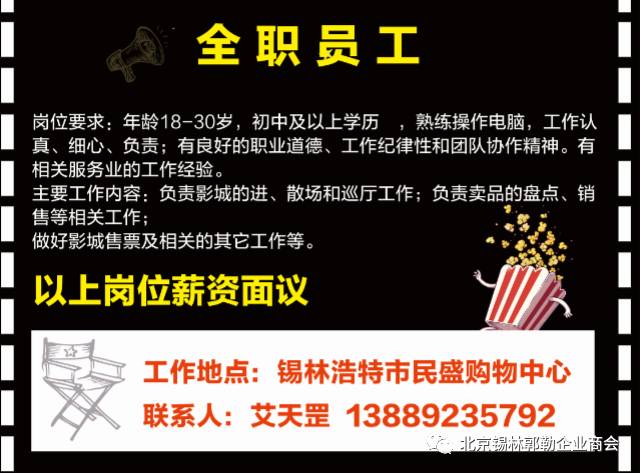 同益乡最新招聘信息,同益乡最新招聘信息概述