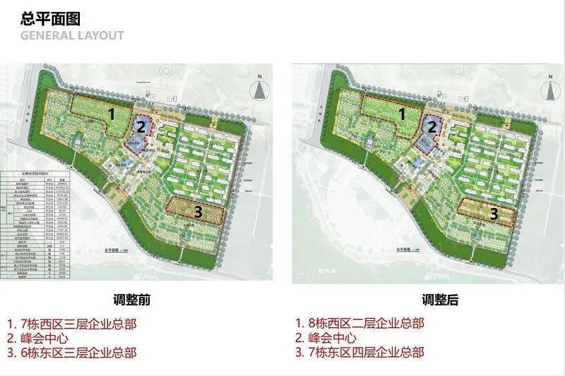 山河村委会最新发展规划,山河村委会最新发展规划，迈向繁荣与可持续的未来