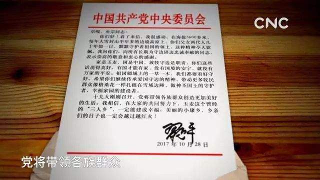 卡麦乡最新领导,卡麦乡最新领导概览