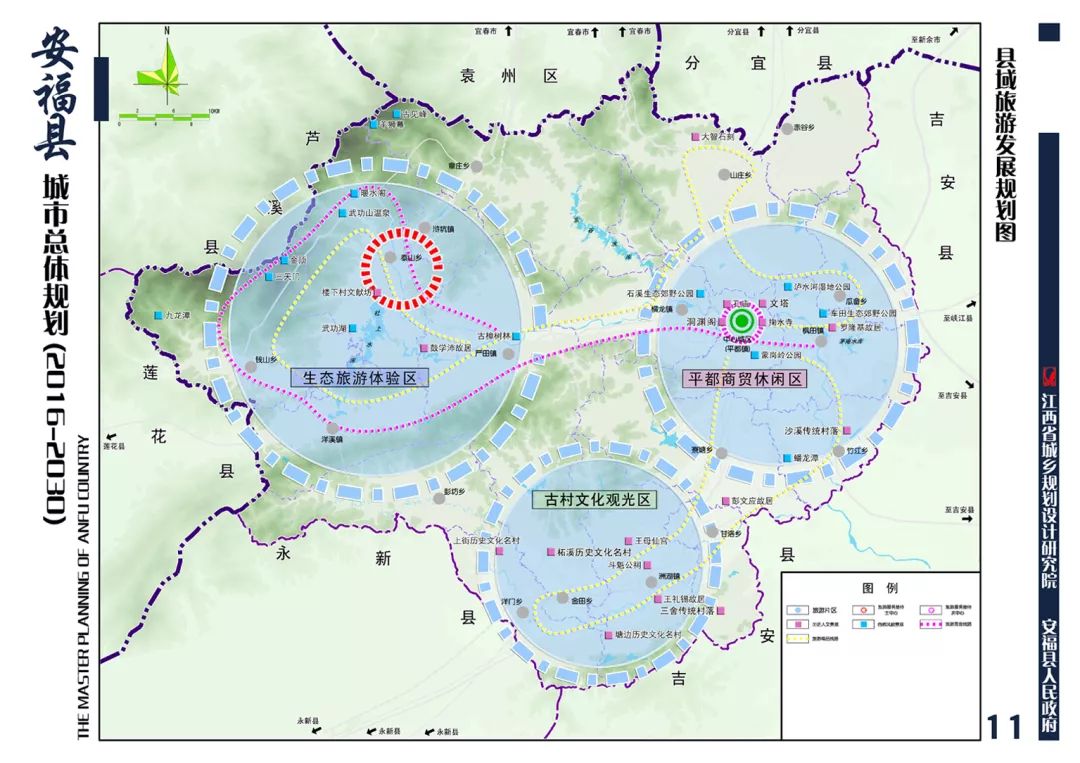 安福县统计局最新发展规划,安福县统计局最新发展规划