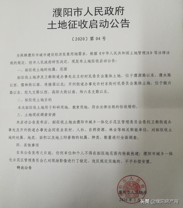 濮阳市市社会科学院最新领导,濮阳市社会科学院最新领导团队，引领科研创新，推动地方发展