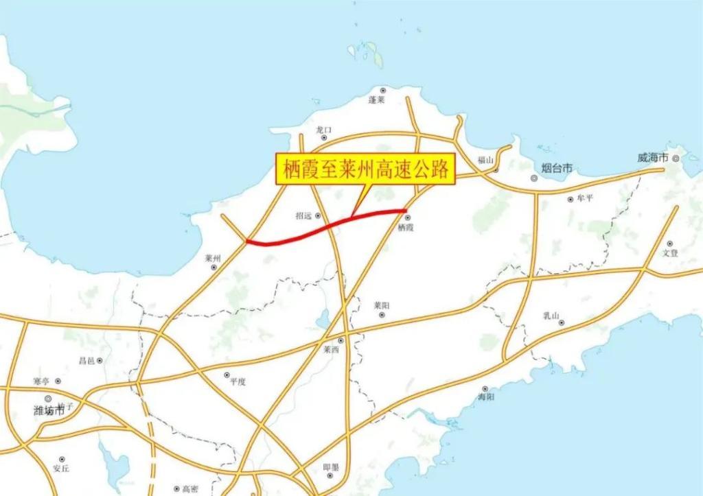 栖霞市公路运输管理事业单位最新领导,栖霞市公路运输管理事业单位最新领导概况