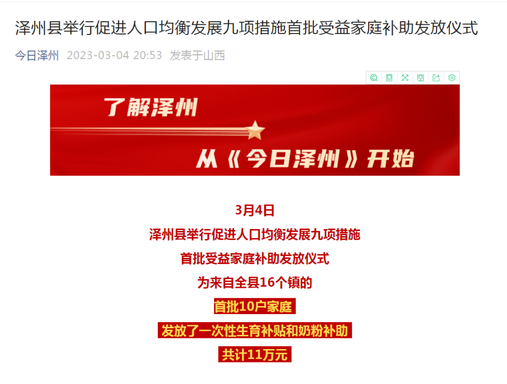 富宁县统计局最新招聘信息,富宁县统计局最新招聘信息概览