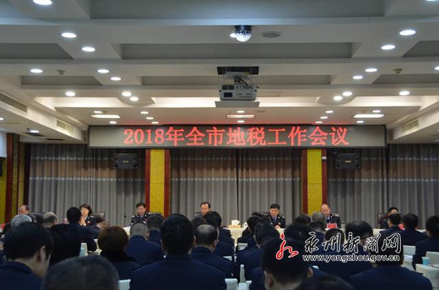 永州市市地方税务局最新人事任命,永州市市地方税务局最新人事任命