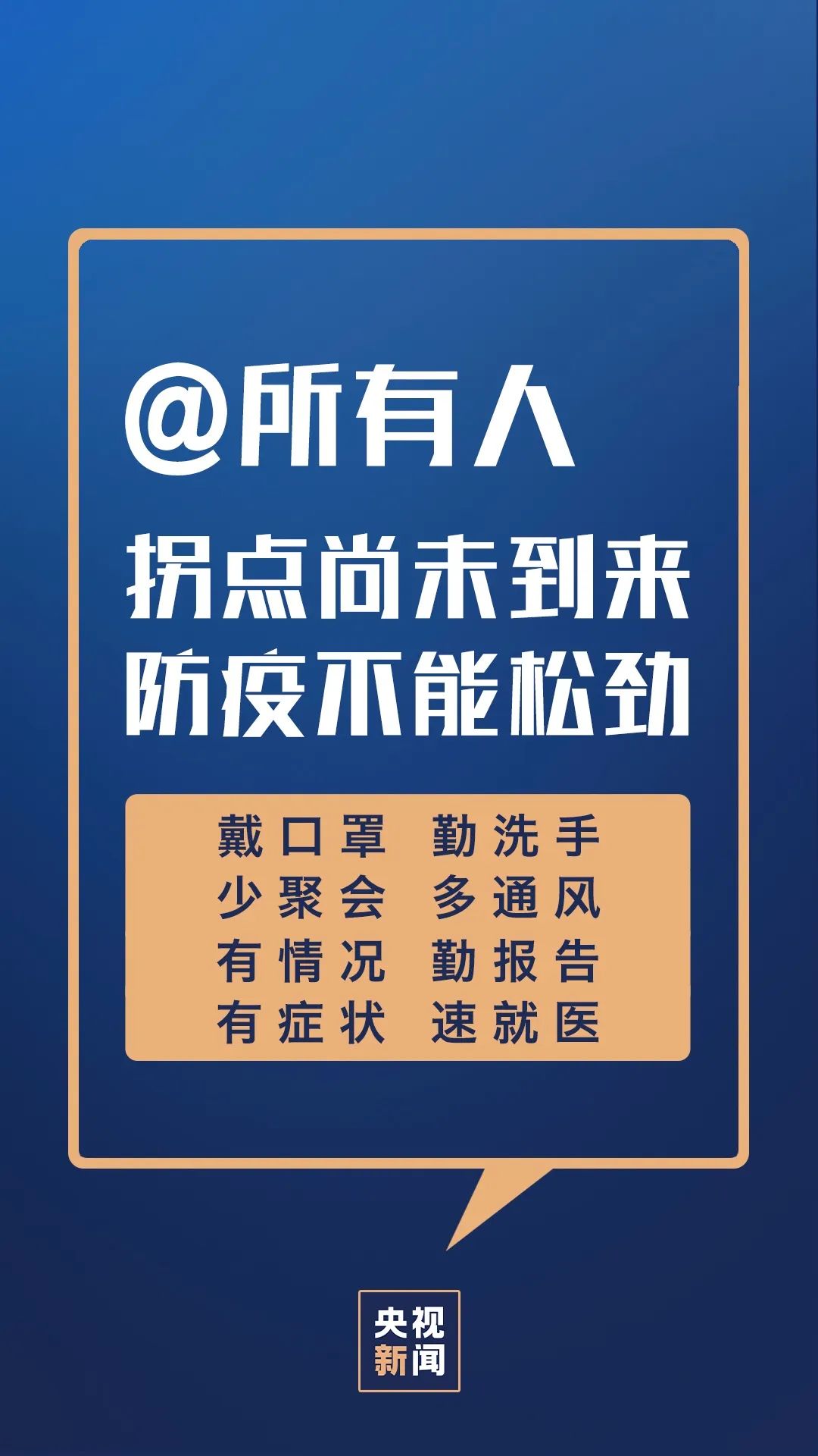 阳湾村民委员会最新招聘信息,阳湾村民委员会最新招聘信息概览