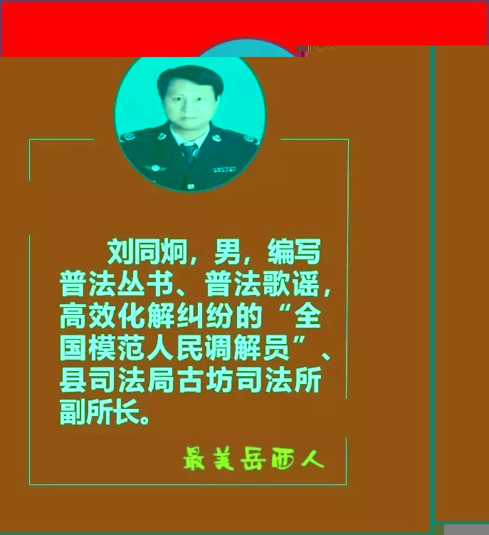 岳西县剧团最新人事任命,岳西县剧团最新人事任命，重塑团队力量，开启发展新篇章