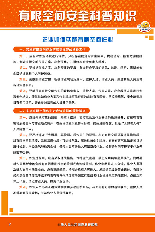 宾县应急管理局最新招聘信息,宾县应急管理局最新招聘信息概览