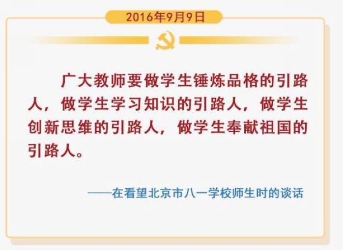 富强堡村委会最新人事任命,富强堡村委会最新人事任命，推动村级治理现代化的重要步伐