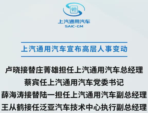 达庆村最新人事任命,达庆村最新人事任命，塑造未来，激发新活力