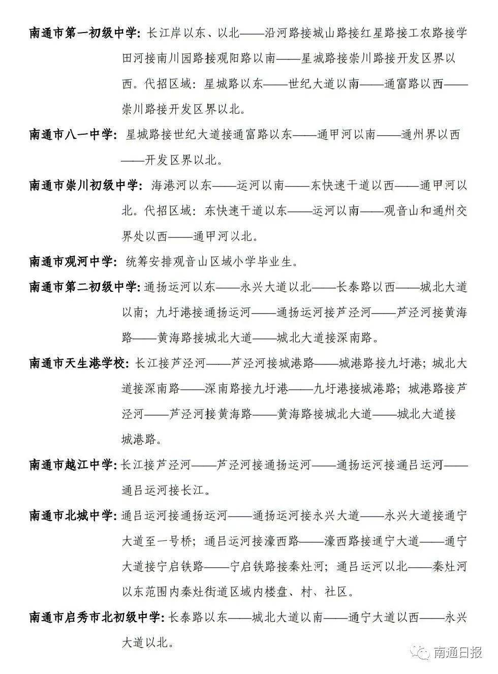 户县成人教育事业单位最新新闻,户县成人教育事业单位的最新新闻，推动终身学习与社区发展相融合