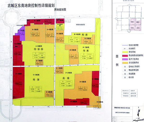 古镇社区居委会最新发展规划,古镇社区居委会最新发展规划