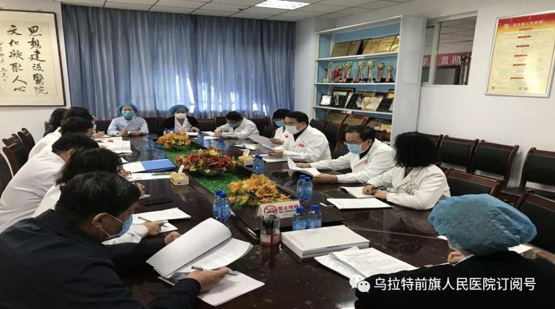 乌拉特中旗卫生健康局最新领导,乌拉特中旗卫生健康局最新领导团队及其工作展望