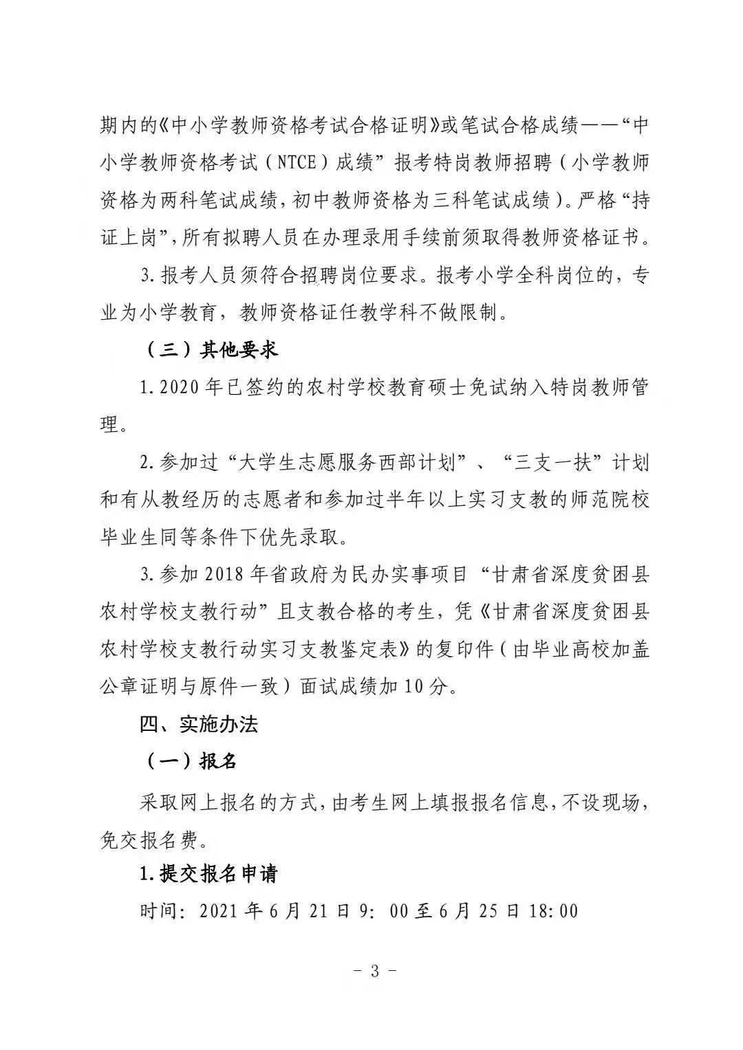 陕县成人教育事业单位最新发展规划,陕县成人教育事业单位最新发展规划