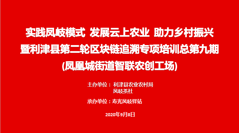 凤岐社区村最新招聘信息,凤岐社区村最新招聘信息概述及详细解读