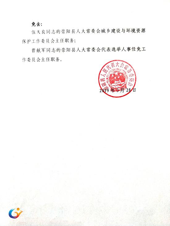 红塔区康复事业单位最新人事任命,红塔区康复事业单位最新人事任命动态