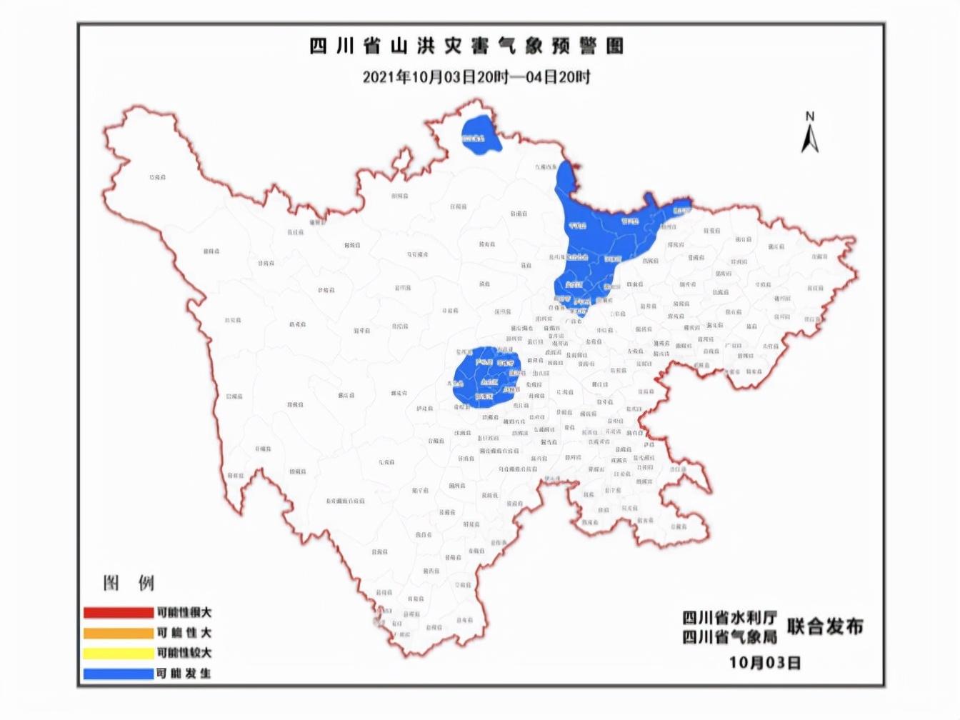 平武县水利局最新发展规划,平武县水利局最新发展规划，构建可持续的水利未来