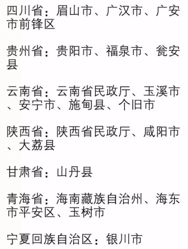 精河县殡葬事业单位等最新新闻,精河县殡葬事业单位最新动态，深化服务改革，弘扬人文关怀