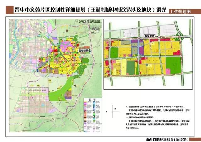 半沟村委会最新发展规划,半沟村委会最新发展规划，迈向未来的蓝图