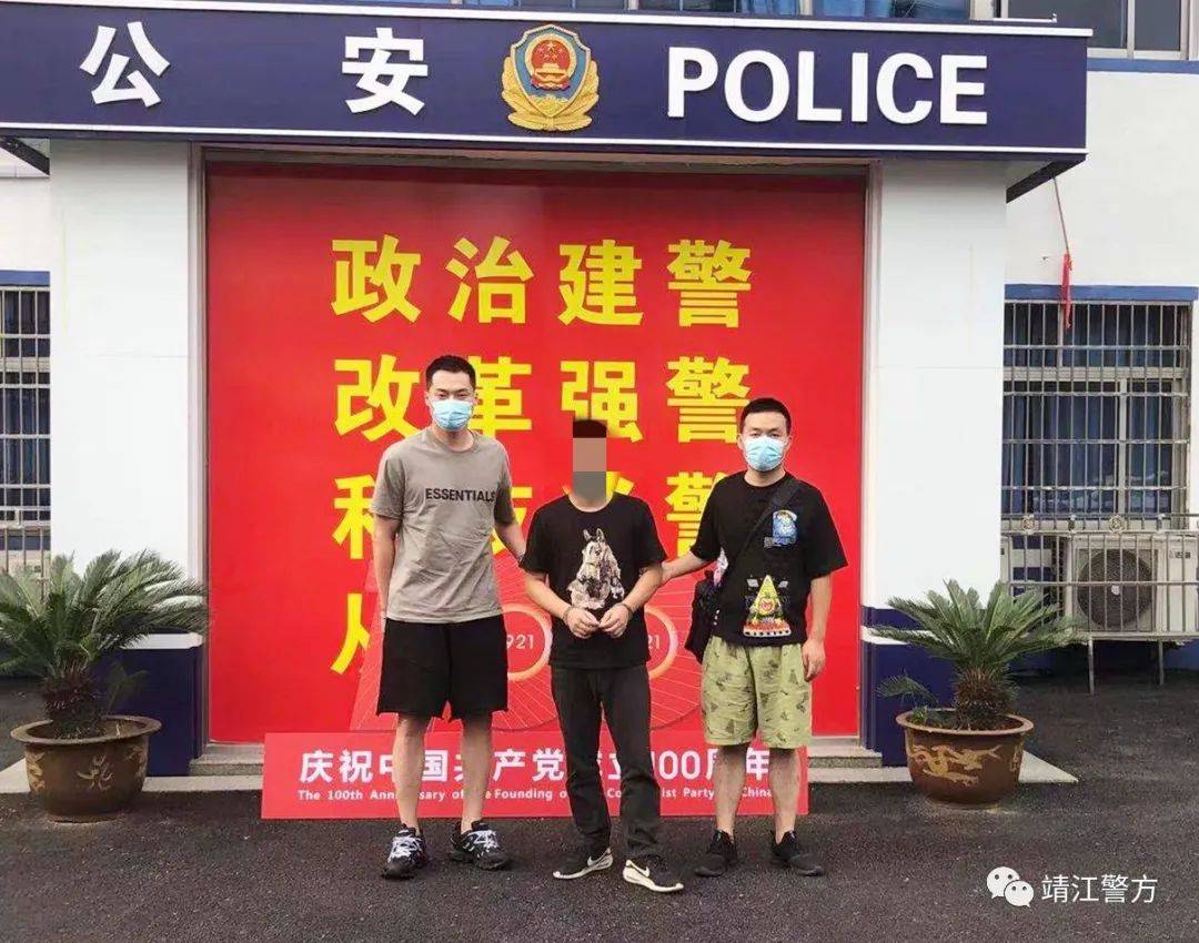 镇江市市公安局最新人事任命,镇江市市公安局最新人事任命，推动警务工作再上新台阶