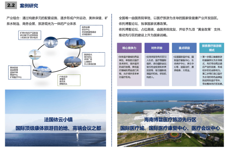 小淀镇最新发展规划,小淀镇最新发展规划