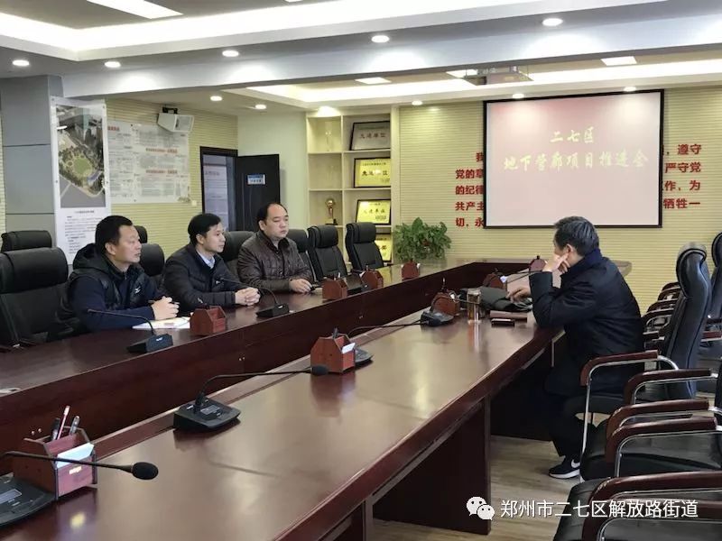 阿图什市公路运输管理事业单位最新领导,阿图什市公路运输管理事业单位最新领导概况