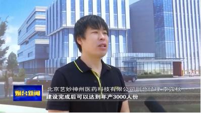 招远市人民政府办公室最新人事任命,招远市人民政府办公室最新人事任命，推动城市发展的新篇章