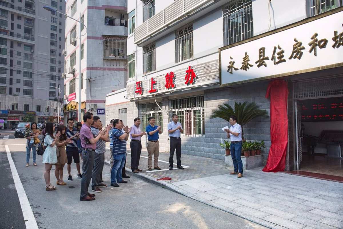 永定区住房和城乡建设局最新项目,永定区住房和城乡建设局最新项目动态