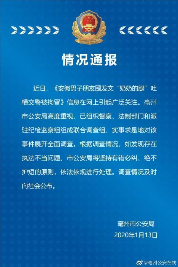 亳州市市法制办公室最新项目,亳州市市法制办公室最新项目，推动法治建设，助力城市高质量发展