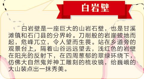 泥溪乡最新招聘信息,泥溪乡最新招聘信息概述及内容详解